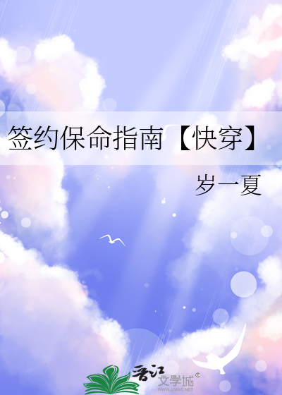 顶流老公别太装