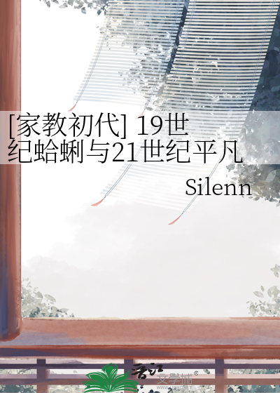 侯门嫡女修仙记