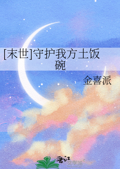玉碎
