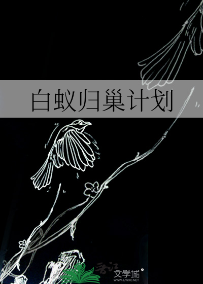 红黑阵营夹缝生存的中立阵营