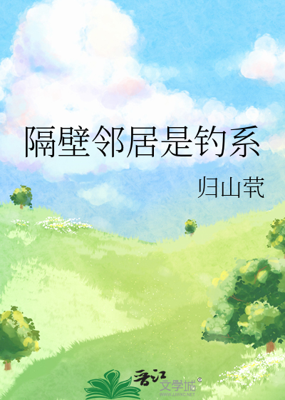 玫瑰花