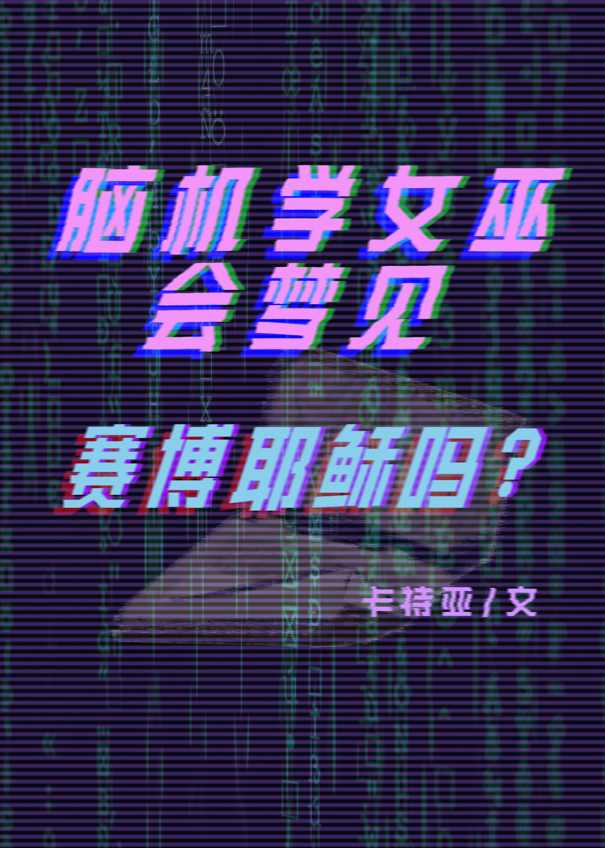 穿为兵王在都市里的女二
