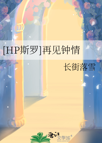 高山巍峨