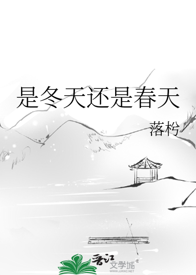 春风无意过星海