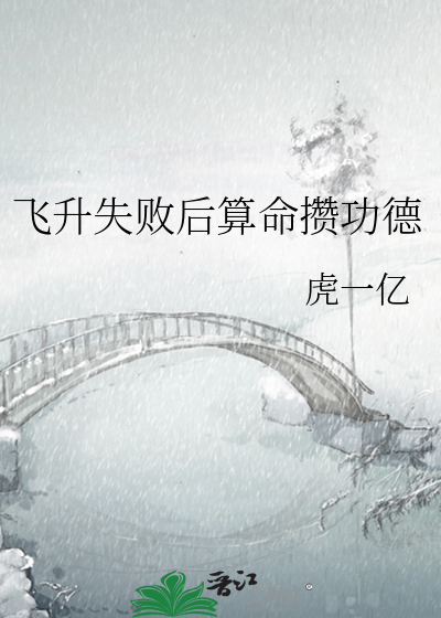 野生小道姑乱我道心 · 逐影斋