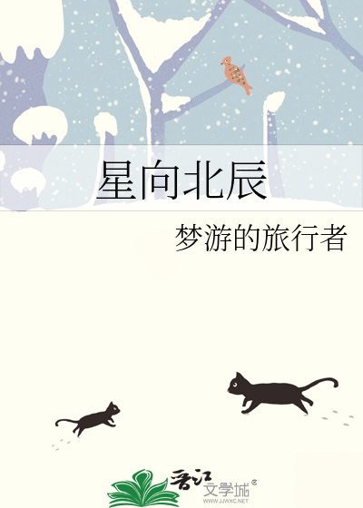 夜涨[启程]