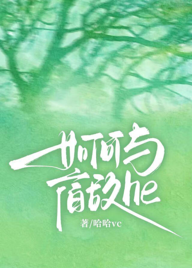 海马男妈妈