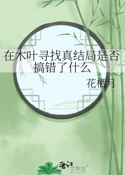 伪o攻是绿茶（古代ABO）