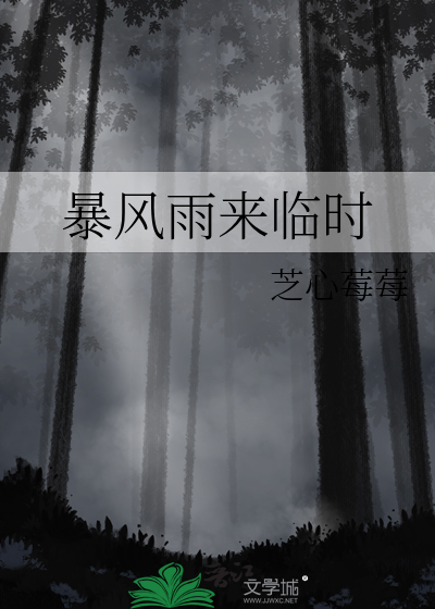 人参精的报恩