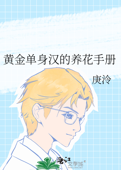 哎我刀呢？