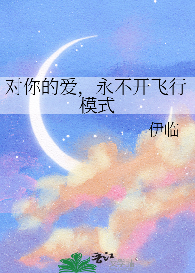 皇长孙的秘密