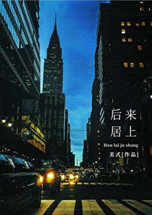 星光