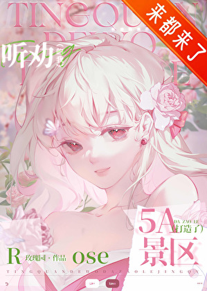 JS 同人文