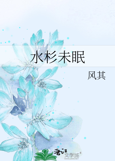 [all九.伪穿书]自救