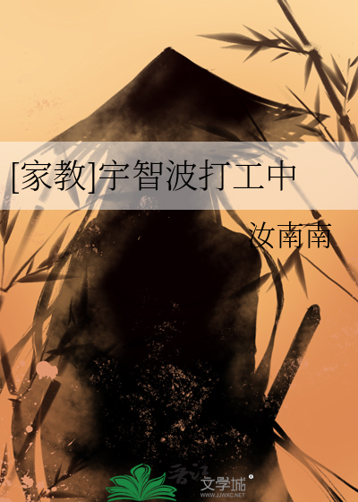 误入心动：绳系情缘