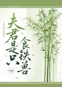 魔法世界我和他
