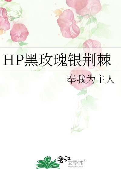飞花流