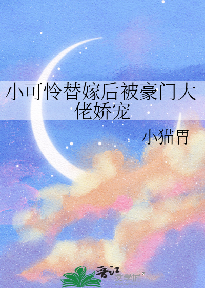 快穿之大宝