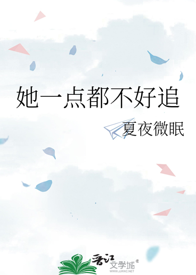 小骨头