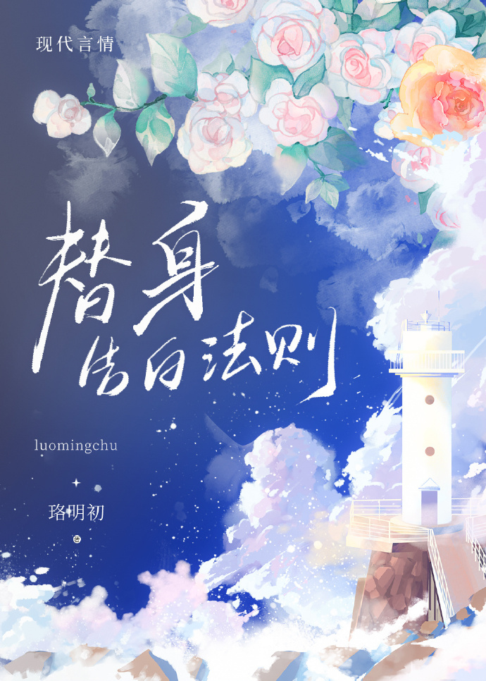 清冷御厨复活日记（古穿今美食）