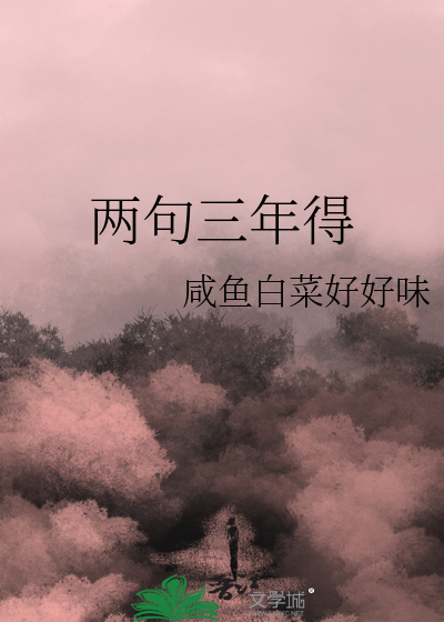 天幕认证：十阿哥的命是一等一的好