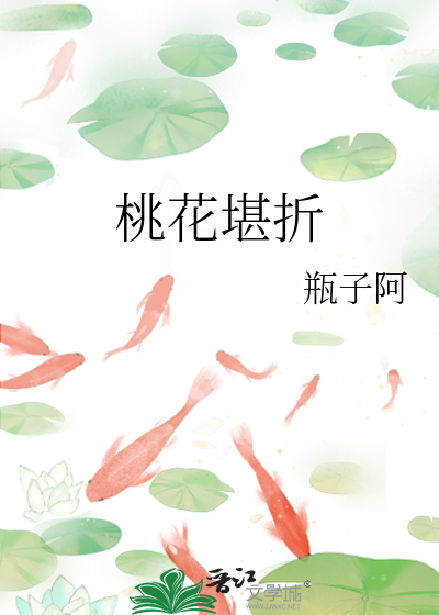 花信风