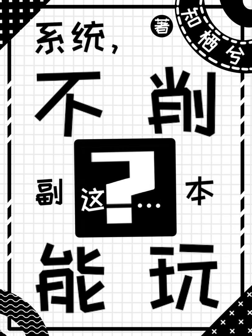 星星