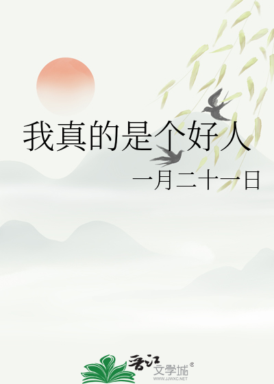 宠弟狂魔总是自我攻略