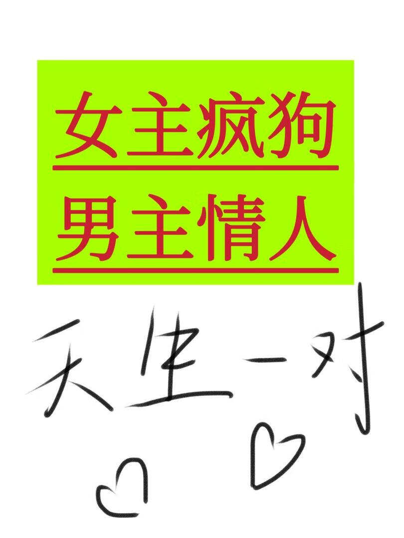 向导是不是重生的