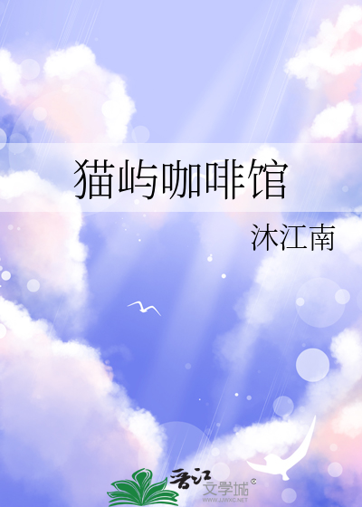 穿越后探花郎帮我修文物