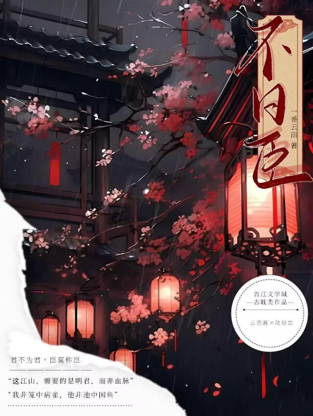 黑心白月光的救赎[快穿]