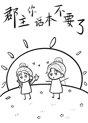 老娘的臭豆腐天下第一香