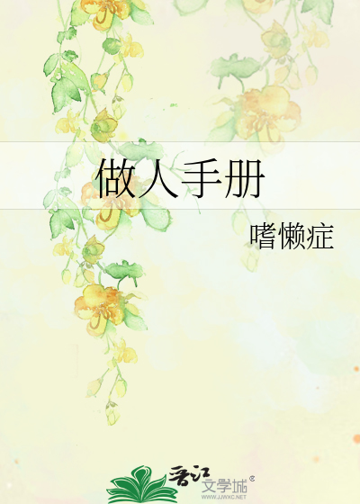 独宠小药妃
