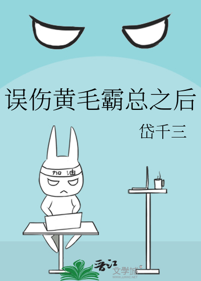 汝南风华录