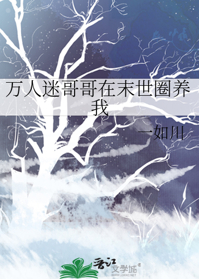 早生欢喜