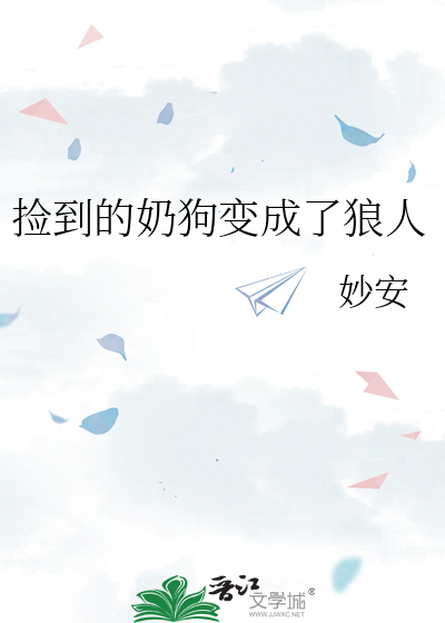 公主的剑