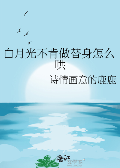 老祖她曾言不娶[女尊]