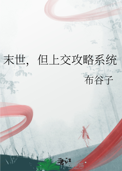 怪物模拟器