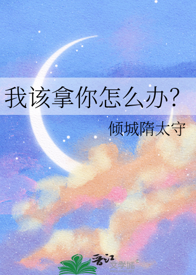 穿成哥谭炮灰，但拥有复活甲