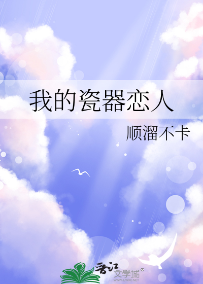 追我