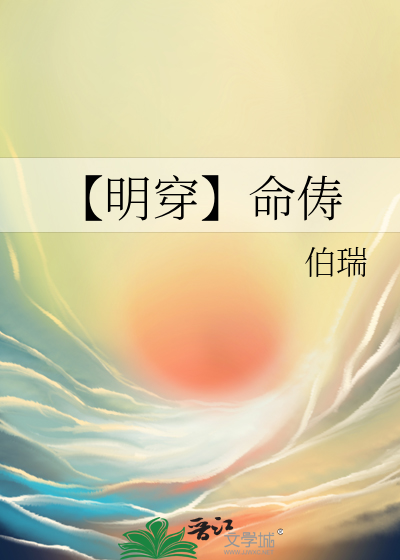 小师弟他有两幅面孔
