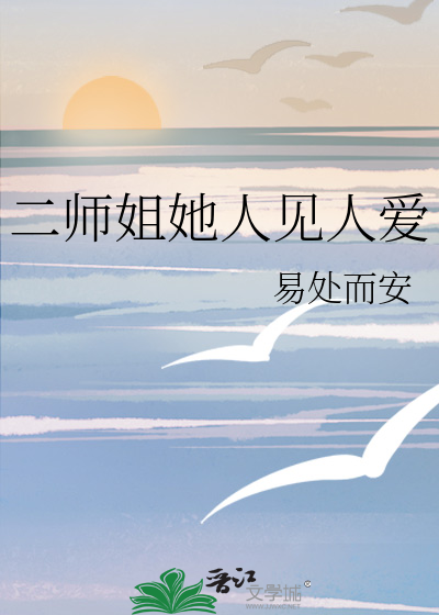 神棍下山：这个警察怎么总与我作对