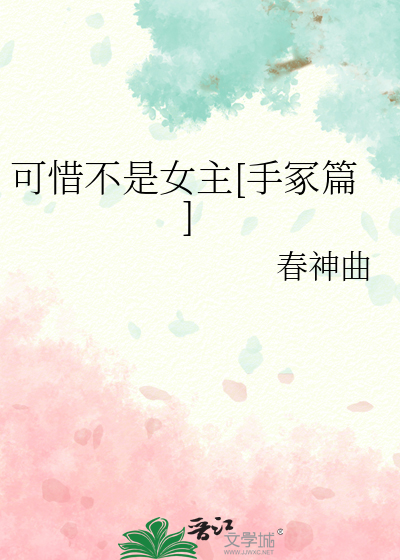 处处不如他
