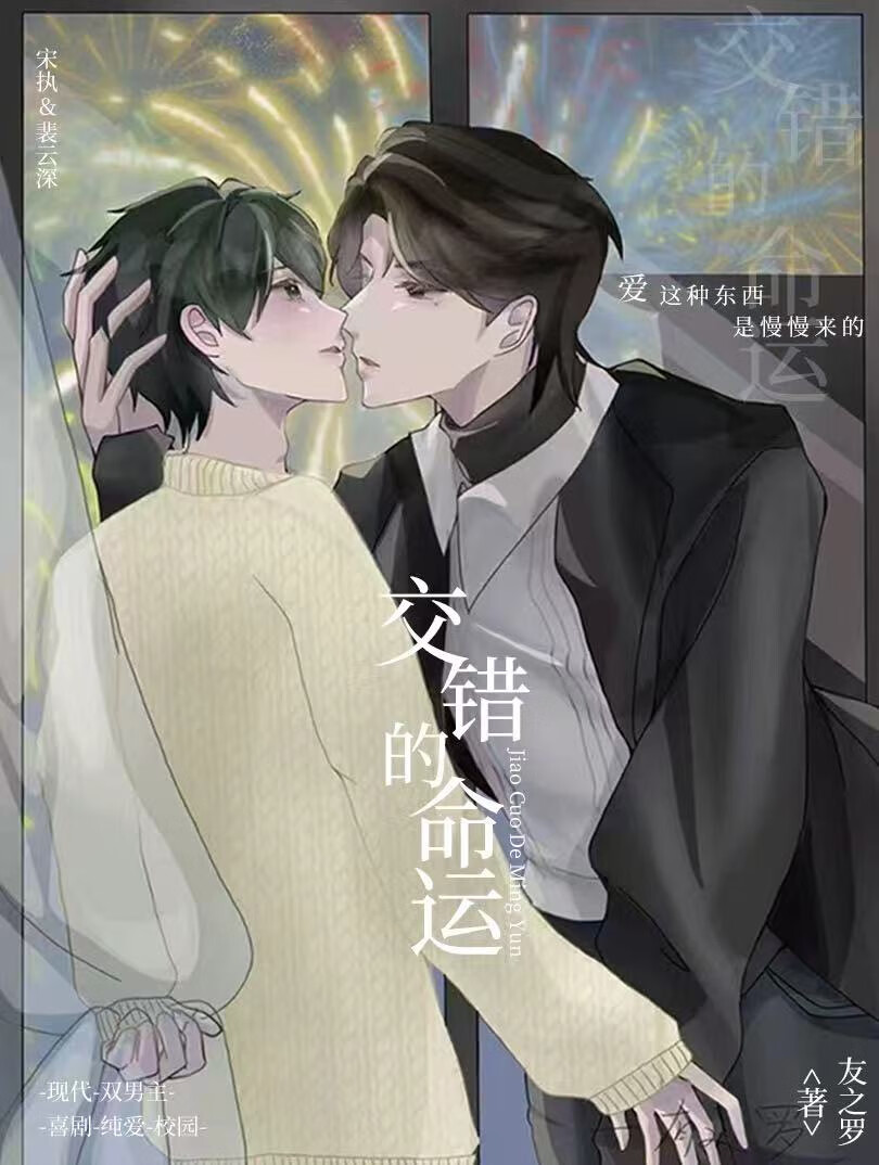 亡妻归来