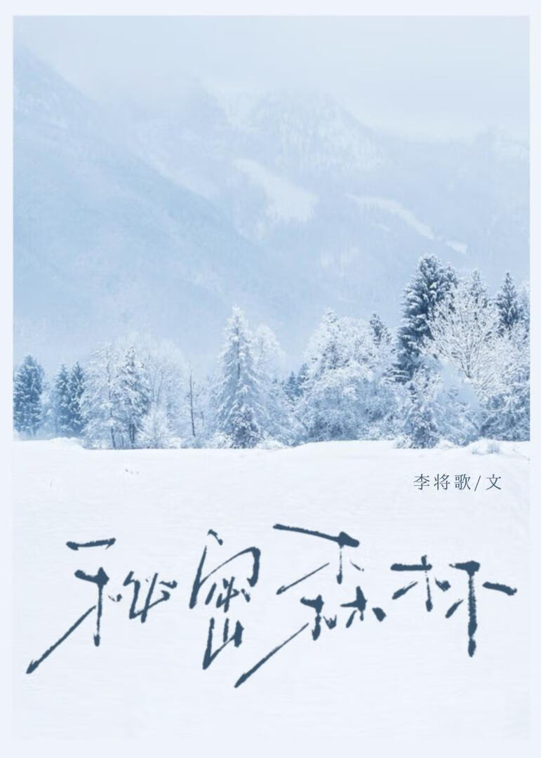 嘶闭嘴！快调查（刑侦）