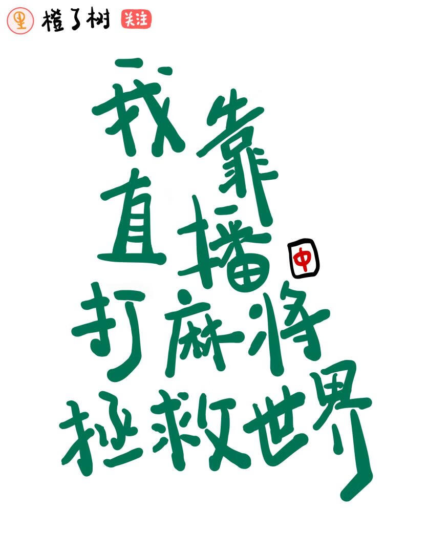 [综恐]阿卡姆旅行团