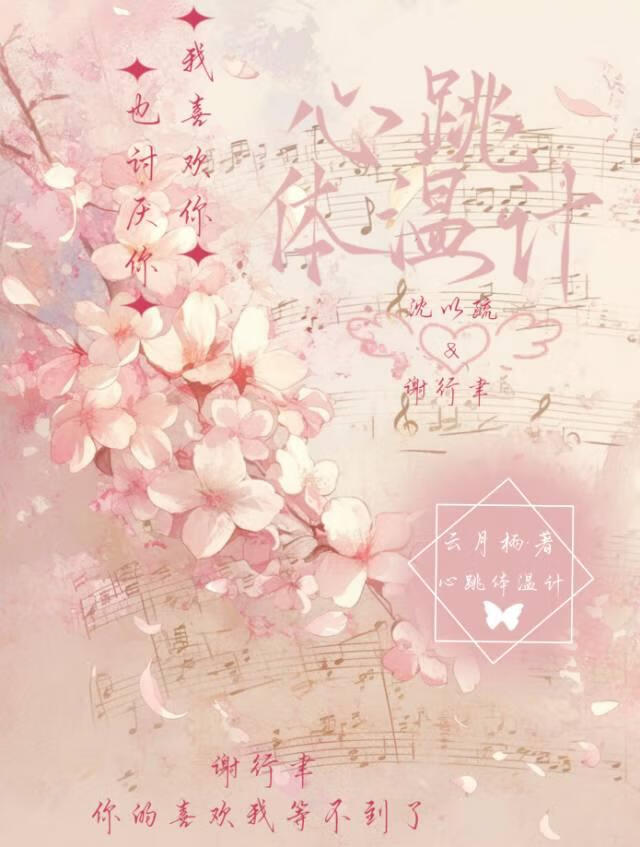 舍不得