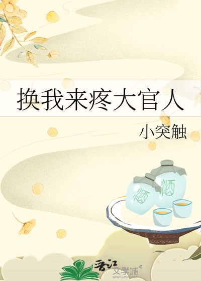 暗夜囚徒：血域救赎