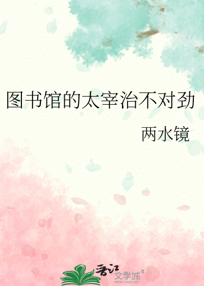 我真！