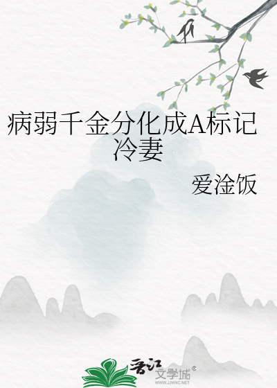无尽时